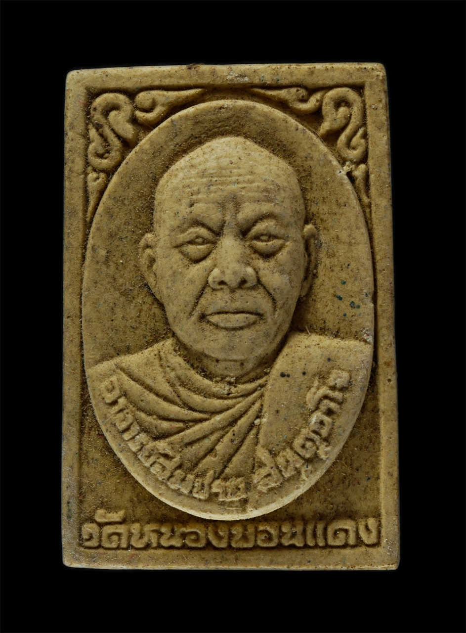 12May24 (27)p.jpg - พระผงพระอาจารย์สมชาย สันตมาโจ หลัง ท้าวมหาพรหม วัดหนองบอนแดง ต.หนองบอนแดง อ.บ้านบึง จ.ชลบุรี เนื้อผงพุทธคุณ ผงว่าน พระเก่าสวย น่าเก็บสะสมบูชา (องค์ที่ [..] | https://kamulet.in.th